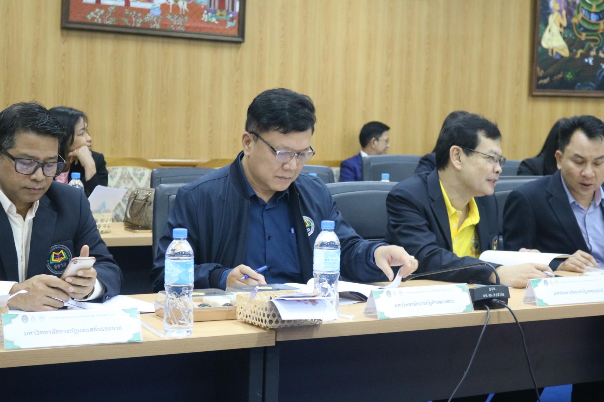 18. ประชุมสภาคณบดีคณะครุศาสตร์ ครั้งที่1/2568